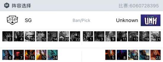 中国战队夺得DOTA2国际邀请赛亚军 全球总决赛明年重返中国