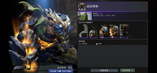 永劫无间手游首发皮肤盲盒福利活动迎元宵