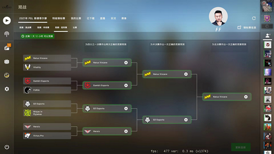 钟意电竞比赛现场精彩纷呈的瞬间回顾