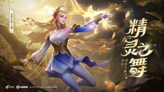 港股游戏股强劲反弹 4月市场同比增长11%